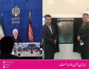 افتتاح کارخانه آرای سان رونیکا با حمایت بانک ایران زمین