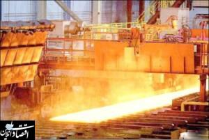 انتصابی برای توسعه صنعت فولاد خوزستان