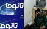 اجرای طرح تانوما فیبر نوری شرکت مخابرات ایران در روستاهای مازندران