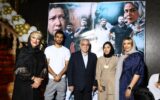 افتتاحیه فیلم سینمایی بی پی ام بند با حضور هنرمندان و ورزشکاران برگزار شد