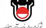 رویکرد سازنده وزیر صمت به رفع نیازهای ذوب آهن اصفهان