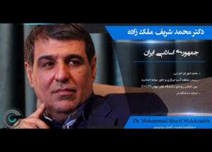 یک پژوهشگر ایرانی در لیست برترین‌های علمی جهان در۲۰۲۰