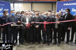 بهره‌برداری از طرح توسعه ای تولید لوازم خانگی در شهرک صنعتی محمود آباد قم