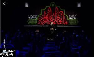 پخش زنده هیئت‌ها در روبیکا دیشب ۲.۸ میلیون بار تماشا شد