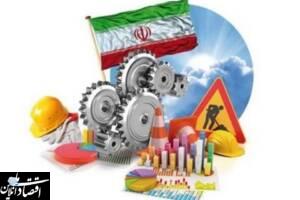 علاج مشکلات اقتصادی تکیه بر توان داخلی است