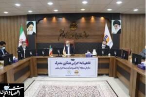 قشم به عنوان پایلوت مناطق آزاد، آماده اجرای ابتکارات نوین بیمه ای درکشور است