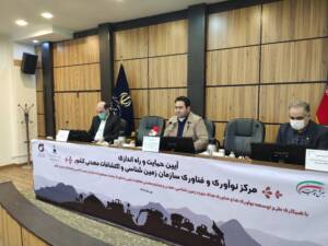 علوم و فناوری‌های زمین به اقتصاد دانش‌بنیان رونق می‌بخشد