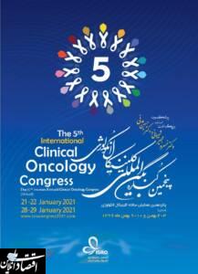 سرطان معده کشنده‌ترین سرطان در کشور