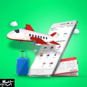 بلیط هواپیما را از اسنپ گران‌تر بخرید!