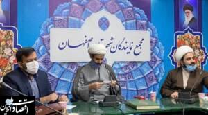 پای نماینده اصفهان در یک کفش! / نشست «سرد» با حسین میرزایی درباره فولاد مبارکه