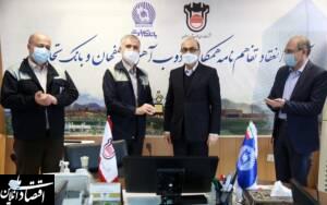 بانک تجارت شریک راهبردی ذوب آهن اصفهان برای ارتقاء تولید