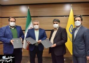 تفاهم‌نامه واگذاری تسهیلات سفر به کارکنان پست منعقد شد