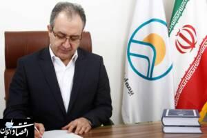 پیام مدیرعامل بیمه ایران معین به مناسبت سالگرد تاسیس شرکت