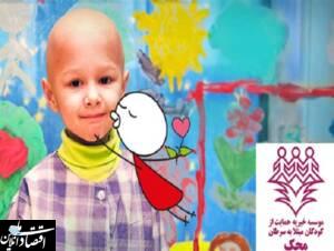 ایفای نقشی هنرمندانه برای آگاهی‌رسانی در خصوص بیماری سرطان