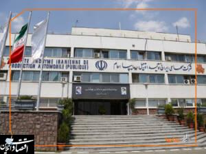 هنر برنامه‌ریزی در خدمت تحول سایپا