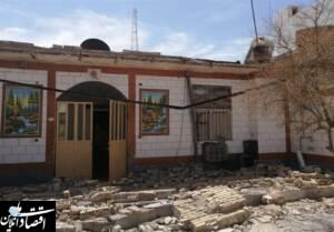 گسل پیش‌ژرفای زاگرس مسبب زلزله بوشهر