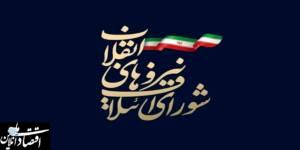 دموکراتیک‌ترین انتخابات در تهران