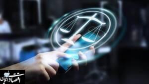 کروناپژوهشی پژوهشگاه قوه قضاییه