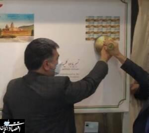 برگزاری نمایشگاه مشترک تمبر‌های ایران و ارمنستان/فیلم