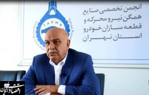 کارشناسان مجازی دلیل اصلی مشکلات در ترخیص قطعات و مواد اولیه از گمرک هستند