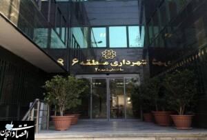 واکسن خواری به شهرداری تهران هم رسید