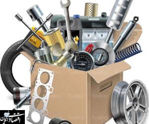 ۳ میلیارد دلار حجم قاچاق لوازم یدکی