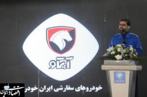 اختصاص یک درصد تولید ماهانه ایران خودرو به خودروهای سفارشی