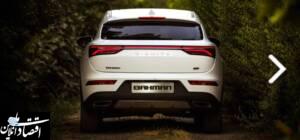 مرحله دوم فروش خودرو دیگنیتی فردا آغاز می شود