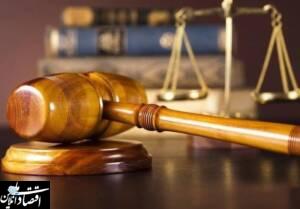 استنتاج بیش از ۶۰ مساله حقوقی ناظر بر چالش‌های کرونا توسط پژوهشگاه قوه قضاییه