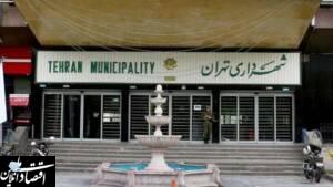 محاسبه عوارض ساختمانی بر اساس مرغوبیت مکانی