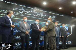 تندیس زرین رضایتمندی مشتری به ایران خودرو رسید