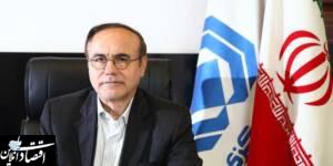 بیمه مرکزی ۵۰ ساله شد