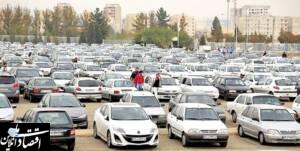 اعلام جرم علیه خودروسازان متخلف