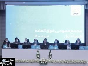 تصویب افزایش سرمایه ۱۴۷ درصدی همراه اول