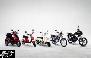 فروش نقدی و اعتباری محصولات ایران دوچرخ آغاز شد