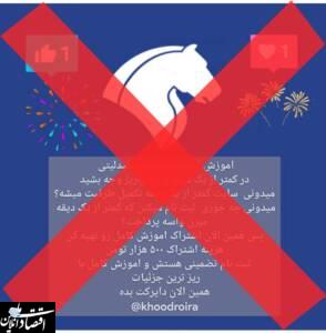 ثبت نام فیدلیتی تنها از طریق وبسایت بهمن امکانپذیر است