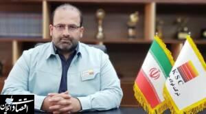 فولاد خوزستان در هیات مدیره بورس کالای ابقا شد