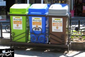 سهم ۱۸ درصدی تفکیک پسماند خشک در منطقه۲