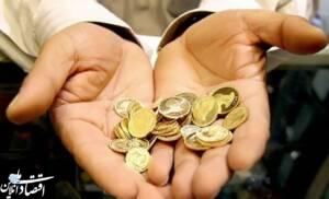 تعدیل و تقسیط مهریه