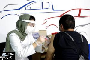 اجرای طرح واکسیناسیون کارکنان گروه بهمن