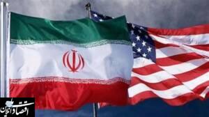 ارائه گزارش کارشناسی به مراجع ذی‌صلاح در پرونده شکایت ایران علیه آمریکا