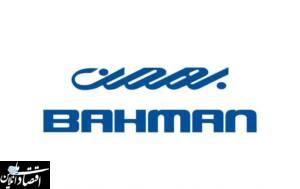 قیمت و نحوه فروش خودروها فقط از سایت بهمن موتور پیگیری نمایید