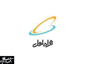 همراه اول حامی اولین جشنواره دانشگاه تهران دیجیتال