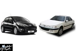 فروش فوق العاده ایران خودرو از ۲۱ شهریورماه