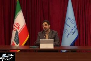 راه‌اندازی آزمایشی سامانه پویش نظام مسائل پژوهشی قوه قضاییه