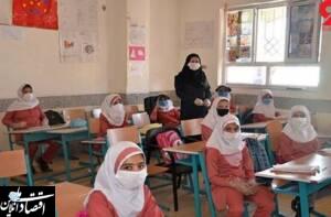 بازگشایی مدارس از آبان‌ماه