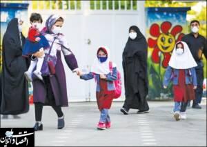 سرگردانی در بازگشایی مدارس