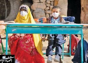 ۴ چالش درباره بازگشایی مدارس