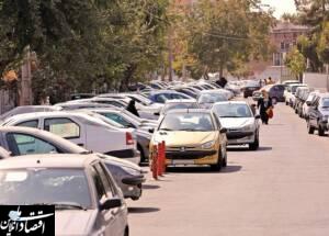 جای پارک کیمیا شد