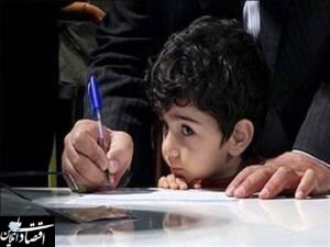 واکنش آموزش و پرورش به عدم ارائه کارنامه دانش‌آموز به مادر